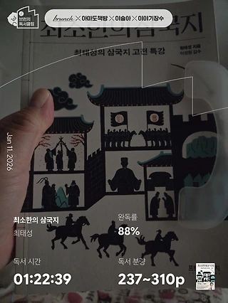 독서노트