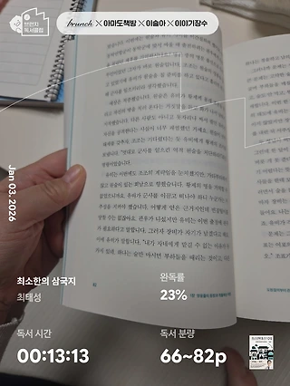 독서노트
