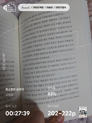 독서노트