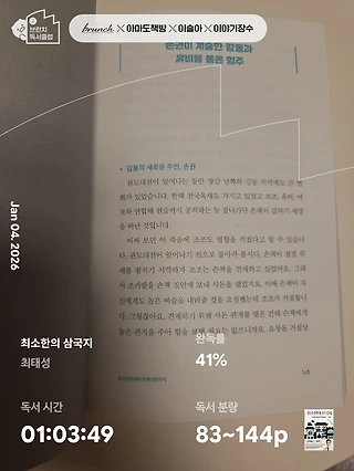 독서노트
