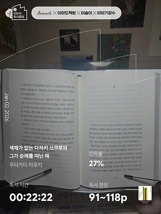 독서노트
