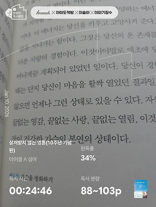 독서노트