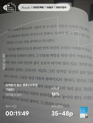 독서노트