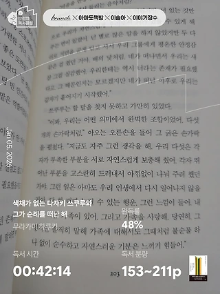 독서노트
