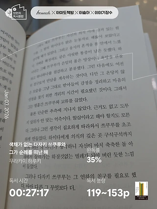 독서노트