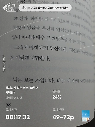 독서노트