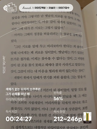 독서노트