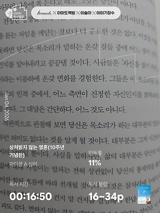 독서노트