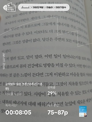 독서노트
