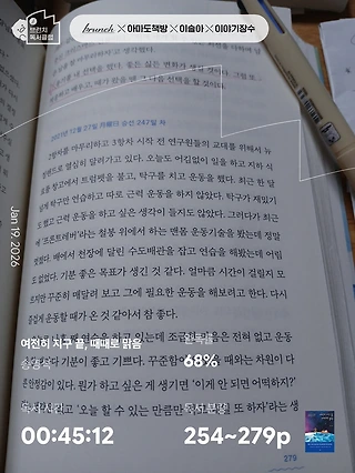 독서노트