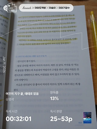 독서노트