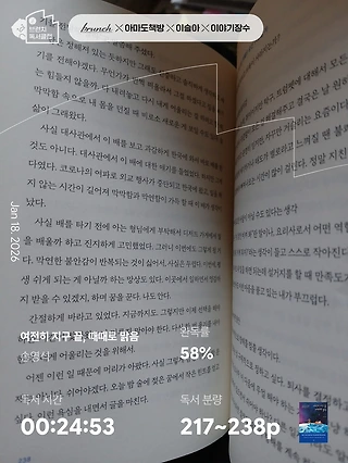 독서노트