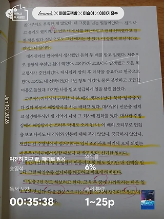 독서노트