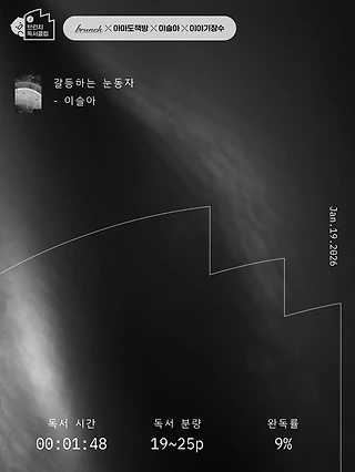 독서노트
