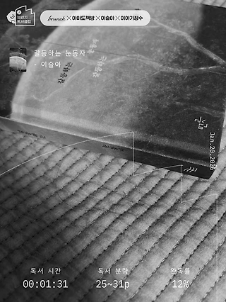 독서노트