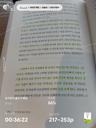 독서노트