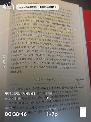 독서노트