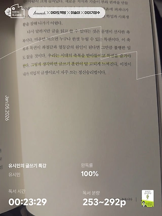 독서노트