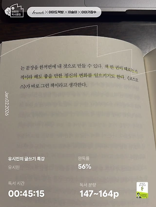 독서노트