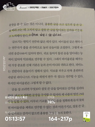 독서노트