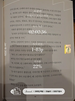 독서노트