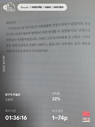 독서노트