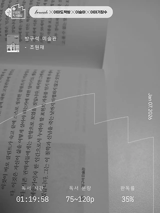 독서노트