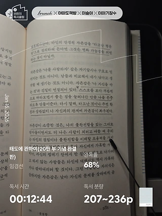 독서노트