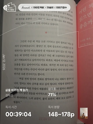 독서노트