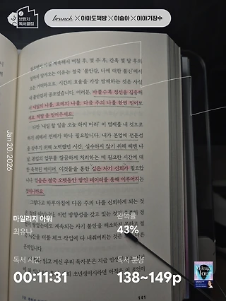 독서노트