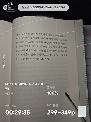 독서노트