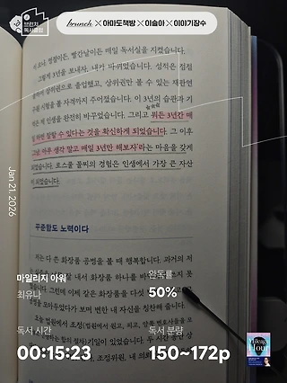 독서노트