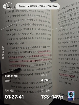 독서노트