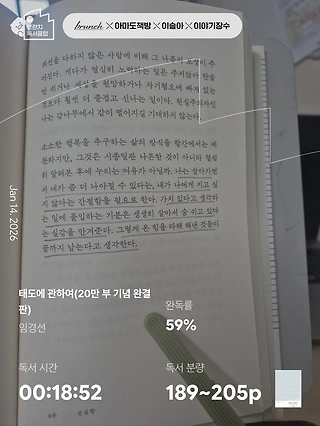 독서노트