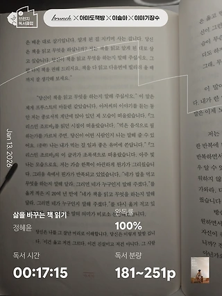 독서노트