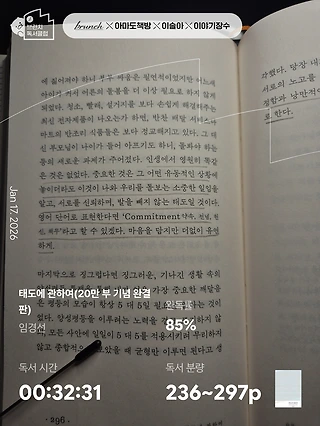 독서노트