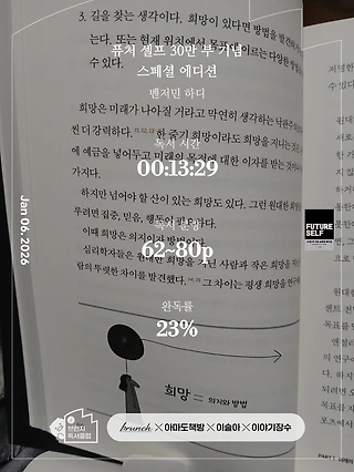 독서노트