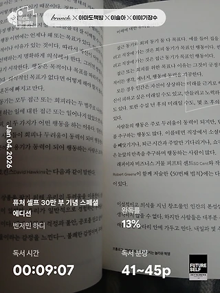 독서노트