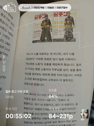 독서노트
