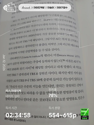 독서노트