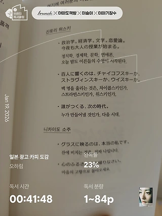 독서노트