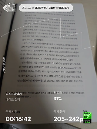 독서노트