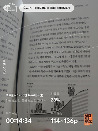 독서노트