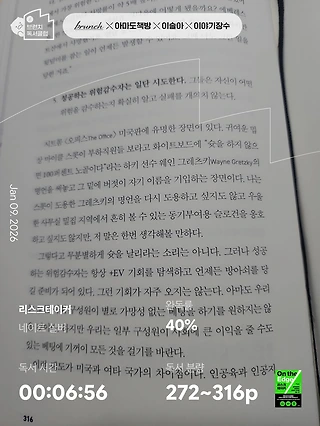 독서노트
