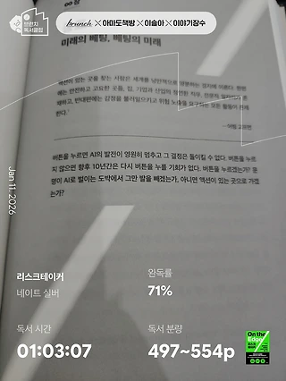 독서노트