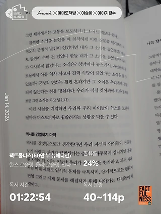 독서노트