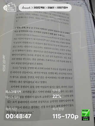 독서노트