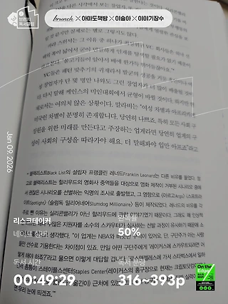 독서노트
