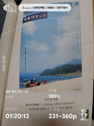 독서노트