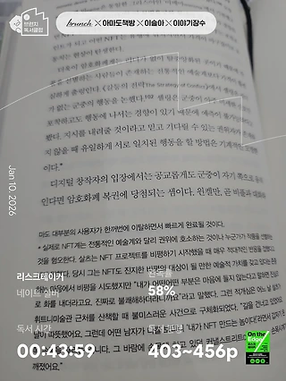 독서노트